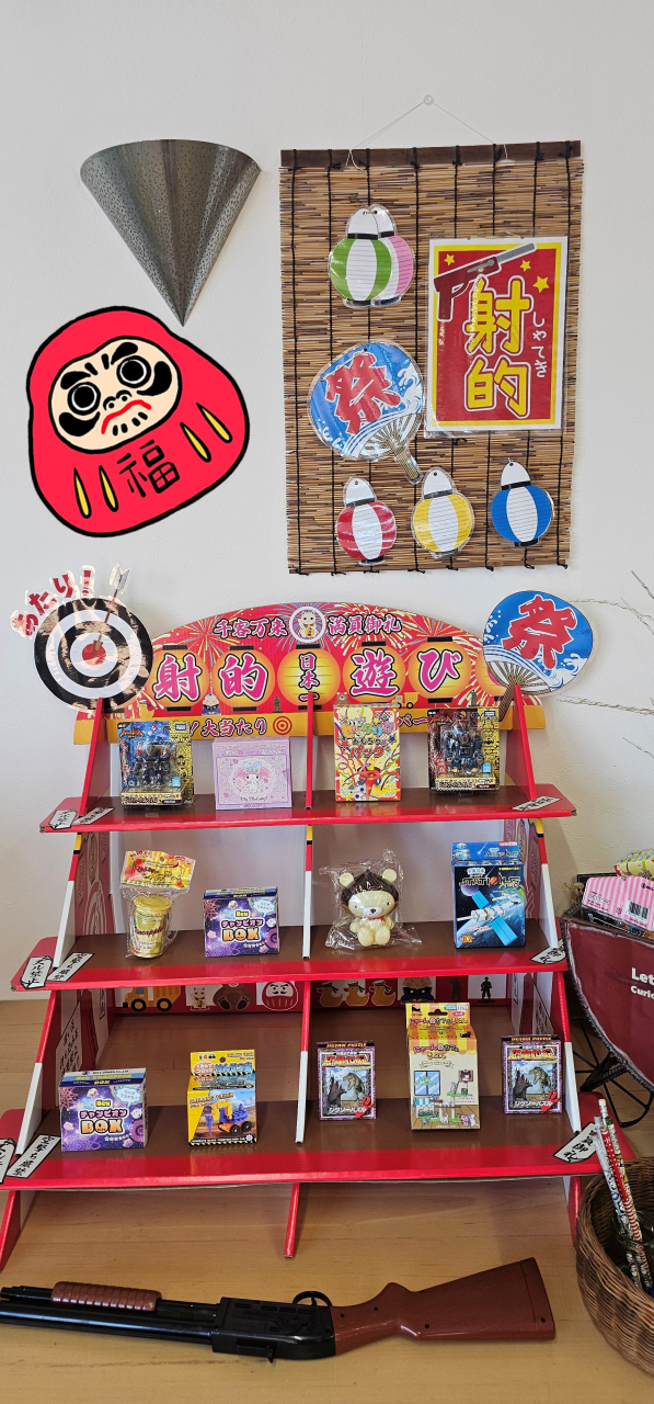射的イベント開催！！