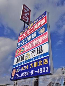 看板