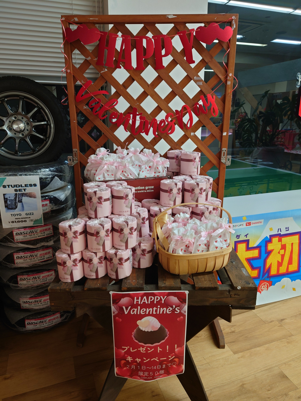 ハッピーバレンタイン！！