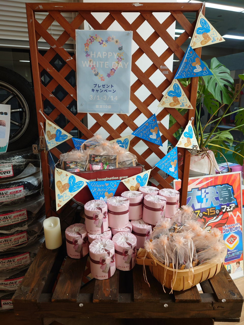 ハッピーホワイトデー！！