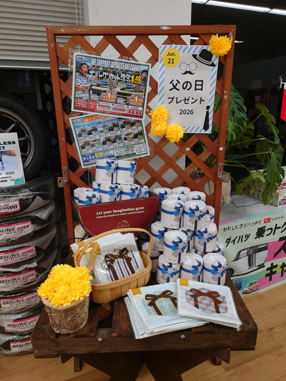父の日フェア！
